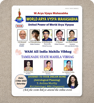 World Arya Vysya Mahasabha, Mar 2022 | Topic: Journey to Your Dream Home (Astrological Planning)